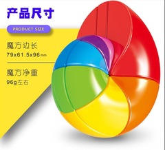 泛新 七彩鸚鵡螺魔方 三階變形 3X3 Nautilus Cube 創意趣味 代發