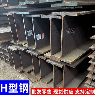 Q235b 300*300*10*15 H��䓹���� �S���Y����H���