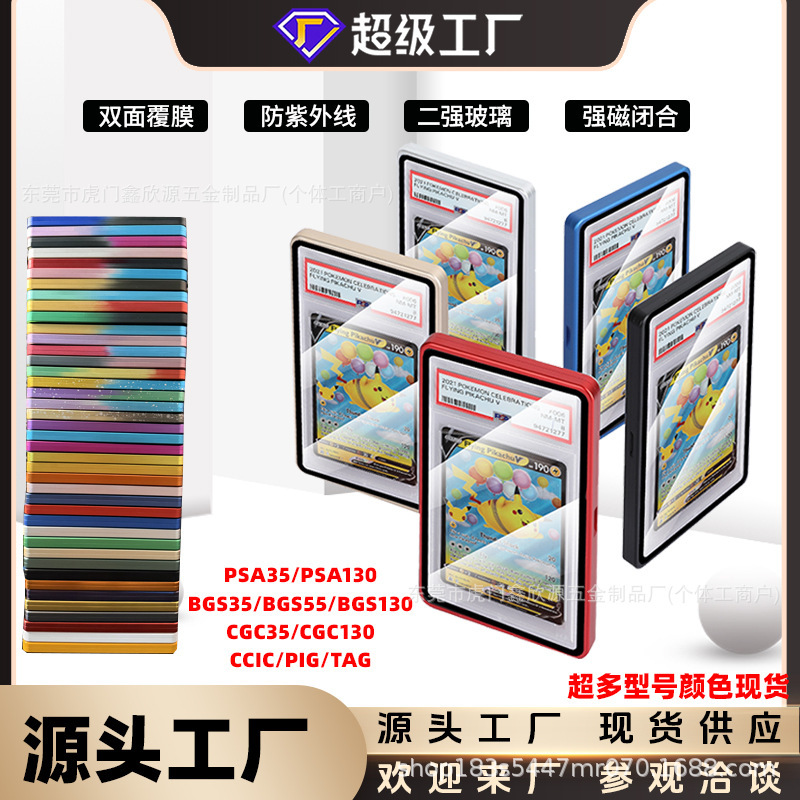 Suitable for Psa Graded Card Protective Case, Bgs Game Card, Celebrity Card Special Metal Protective Case, Pokémon 35Pt Suitable for Psa Graded Card Protective Case, Bgs Game Card, Celebrity Card Special Metal Protective Case, Pokémon 35Pt