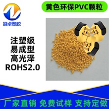 �F؛REACH��׼�SɫPVCԭ�Ͼ�����ϩ�����ϲ��^�Ϸ���V0��ȼ�͜�