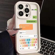 ��Ǯ����ѽ����iPhone14promax�ֻ���ƻ��15 ȫ��13����12�߼�11
