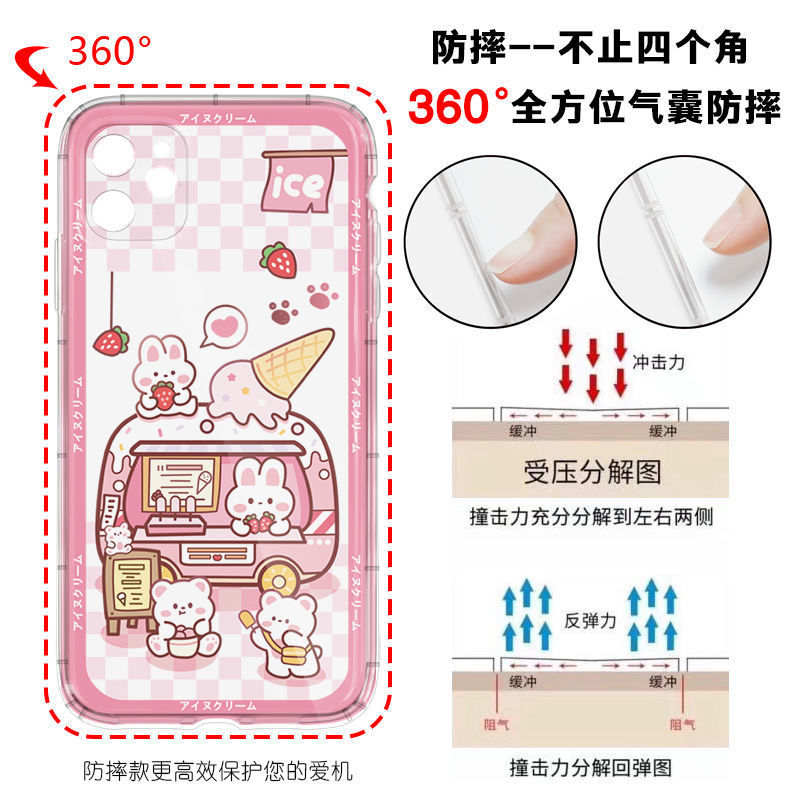 ����С��iPhone13promaxƻ��12�ֻ���11ȫ��8����ѩ�⳵xsmax�ɰ�