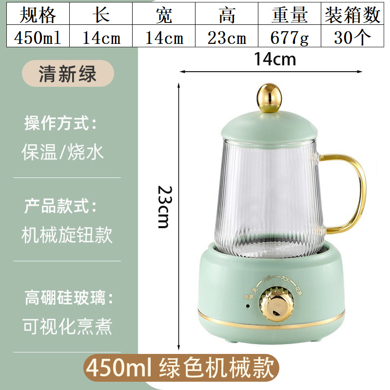 프라이빗 그린 [450ML/기계식 모델]