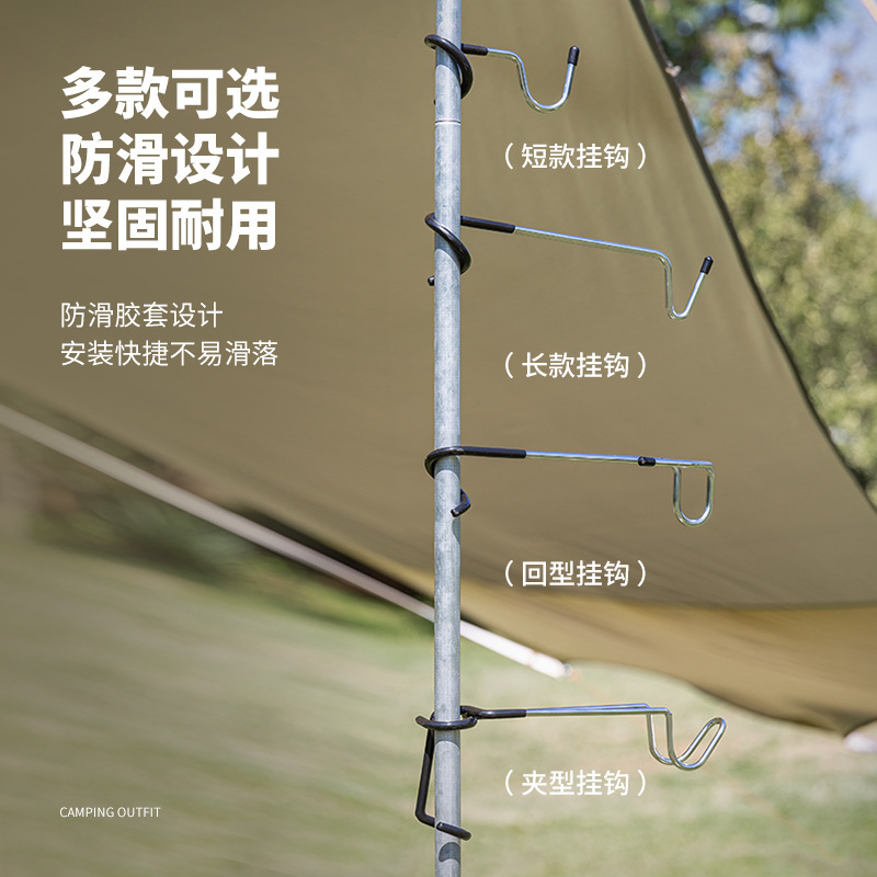 Pig Tail Hook, No-Drill Balcony Gas Lamp Hook, Anti-Theft Window Dormitory Bedside Clothes Hook, Strong Load-Bearing Non-Slip Hook