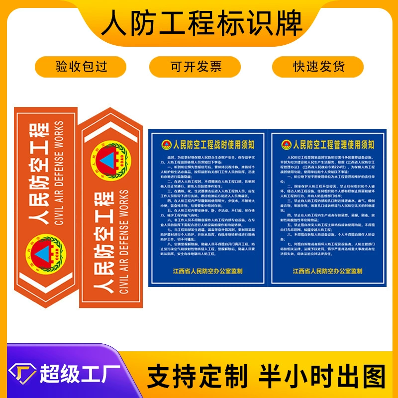 Подвал противовоздушной обороны