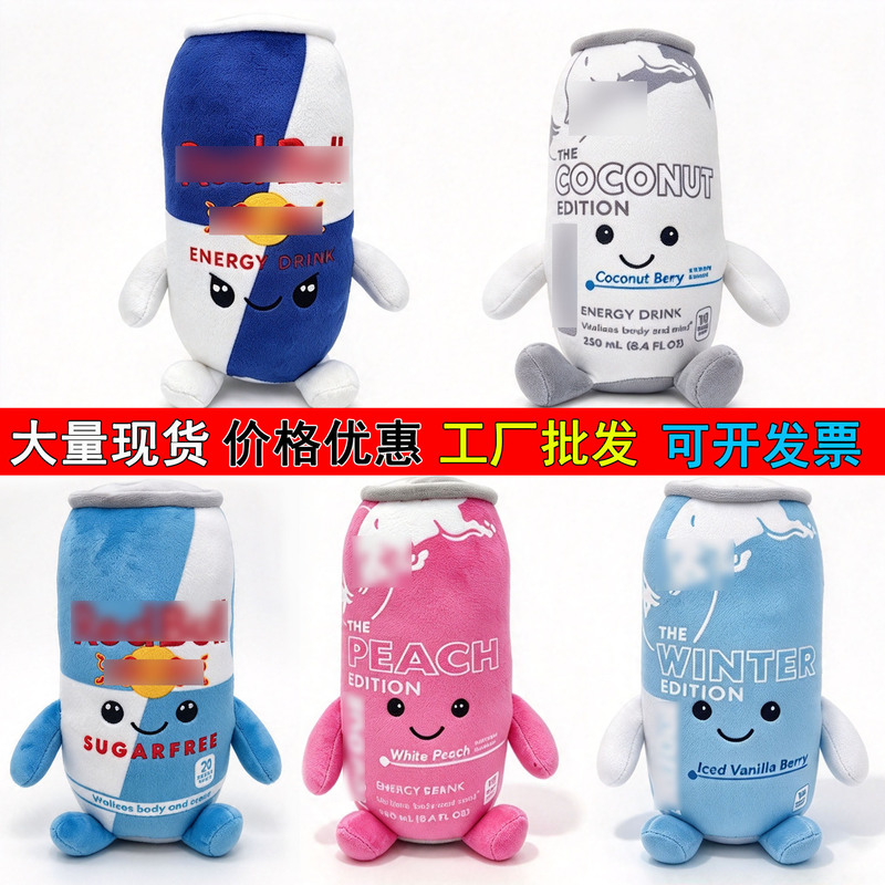 Cross-border bestseller: Monster Ultra-White anime and game merchandise, including the "Niu Niu" claw machine toy