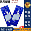 wholesale Fish Packaging bag thickening Aquatic products vacuum plastic bag squid Take-out food Specifically for Seafood Vacuum bag
