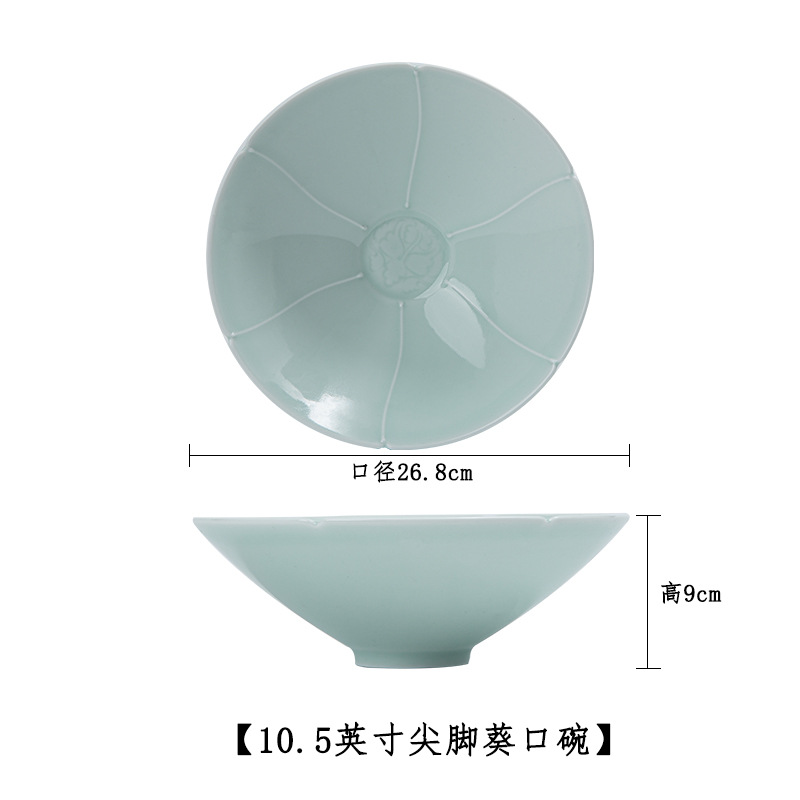 Qing imitation Song Dynasty 10.5-inch bamboo hat bowl
