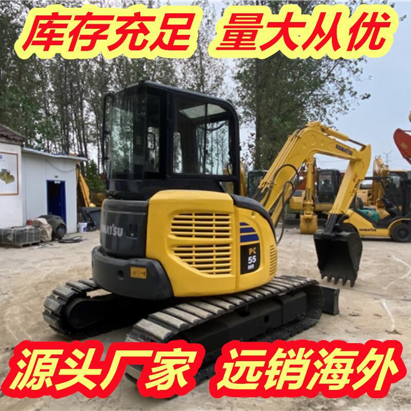 Used Excavator 小松PC55MR二手挖掘机大中小型挖土机出售9成新