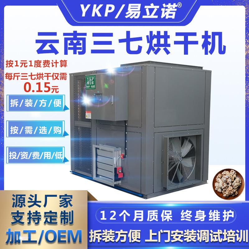 ��������ҩ�ĺ�ɻ� ��ɽ�����ȷ�ѭ����� ���������ߺ�ɻ�����