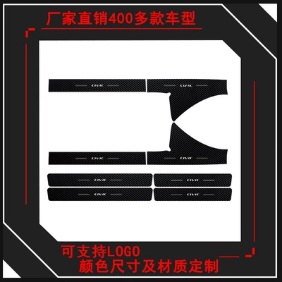 Şüşə kənarı xromları/moldingləri | Sticker for 16-25 Models of