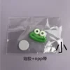 Green small sausage mouth + glue individually packaged