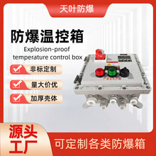 �����ؿ��� IP66늰�Ꭷ�ؿ��� ���������������