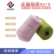 ��������3.9NM/1�ʽz��ë����ʽ����7%��ë72%��]20%����1%���]