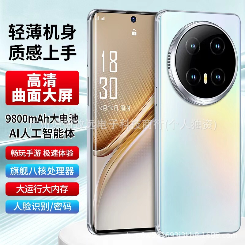 New X300Pro Full-Screen 5g Smartphone, Brand New, Unopened, Factory Wholesale, Dropshipping Available New X300Pro Full-Screen 5g Smartphone, Brand New, Unopened, Factory Wholesale, Dropshipping Available