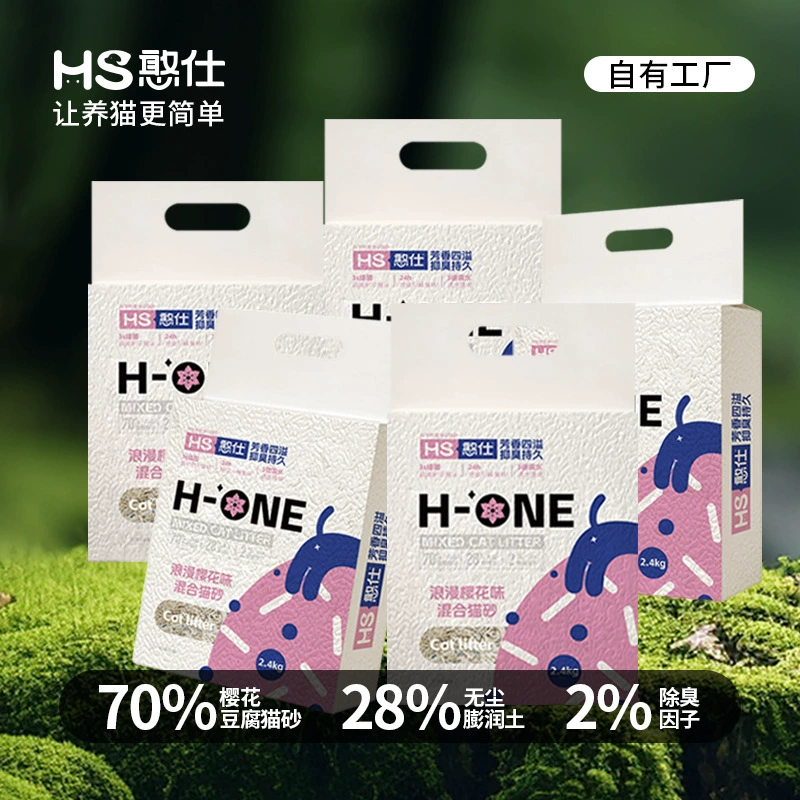 Романтический вишневый кошачий песок смешанный кошачий песок