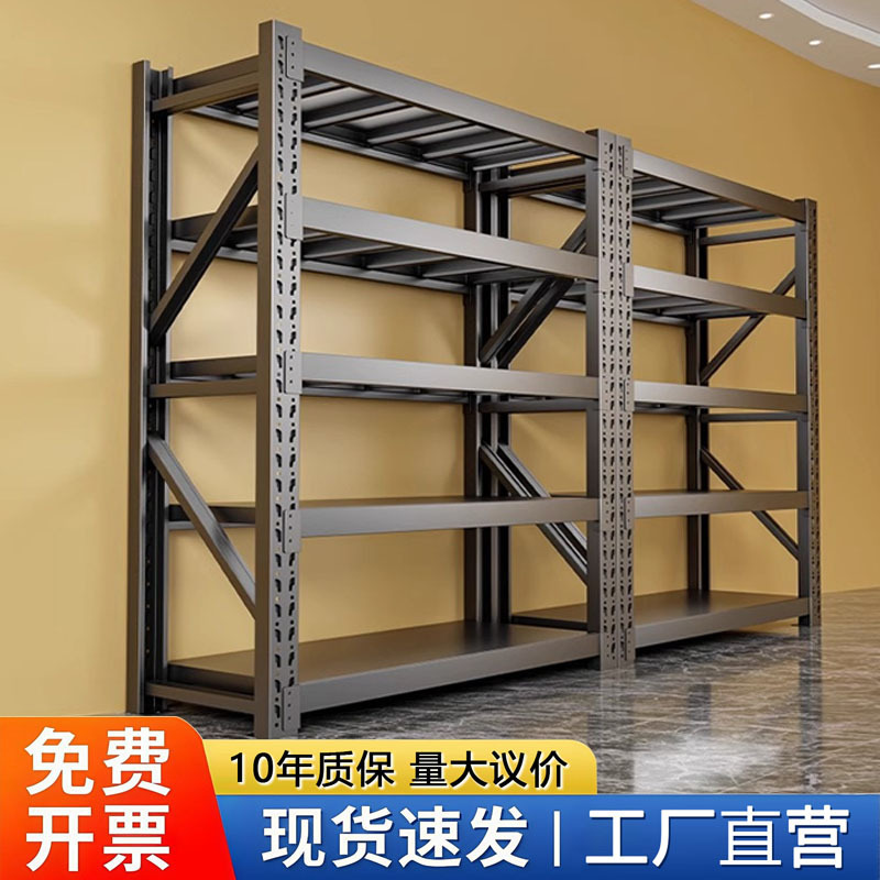 Shelves for Warehouse Storage, Household and Commercial Use, Express Delivery, Supermarket, Balcony, Basement Storage, Light-Duty and Heavy-Duty Storage Shelves Shelves for Warehouse Storage, Household and Commercial Use, Express Delivery, Supermarket, Balcony, Basement Storage, Light-Duty and Heavy-Duty Storage Shelves