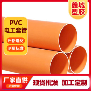 PVC늹��׹� ���z�ܵ���ɫpvc��늾��� �������߲���늹��׹�