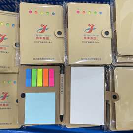 礼品定制医药医疗按扣便签本创意广告宣传印刷logo二维码图片含笔