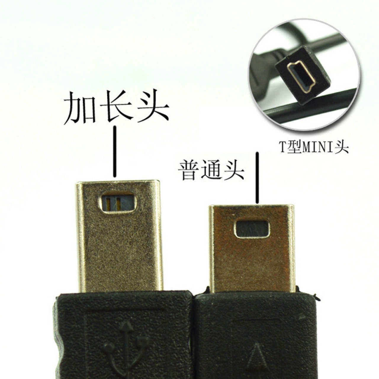 Cable de datos MP3MP4 V3T puerto de botón de hombre mayor cable de datos de teléfono móvil alargado cabeza de cable de carga de teléfono móvil viejo carga rápida