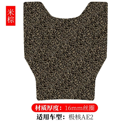 thickened special non-slip silk ring | Electric vehicle foot mat - polar-core-ae-2m-zongzi-16mm