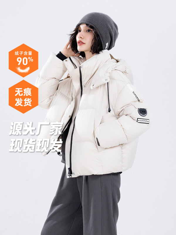 2025年冬季新款时尚百搭高级感面包服加厚保暖羽绒服女短款90鸭绒|undefined