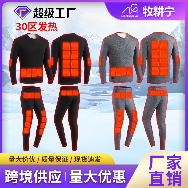 クロスボーダー知能発熱セットUSB恒温電気7.4Vダブルジョイント男女通用メーカー卸売り|undefined