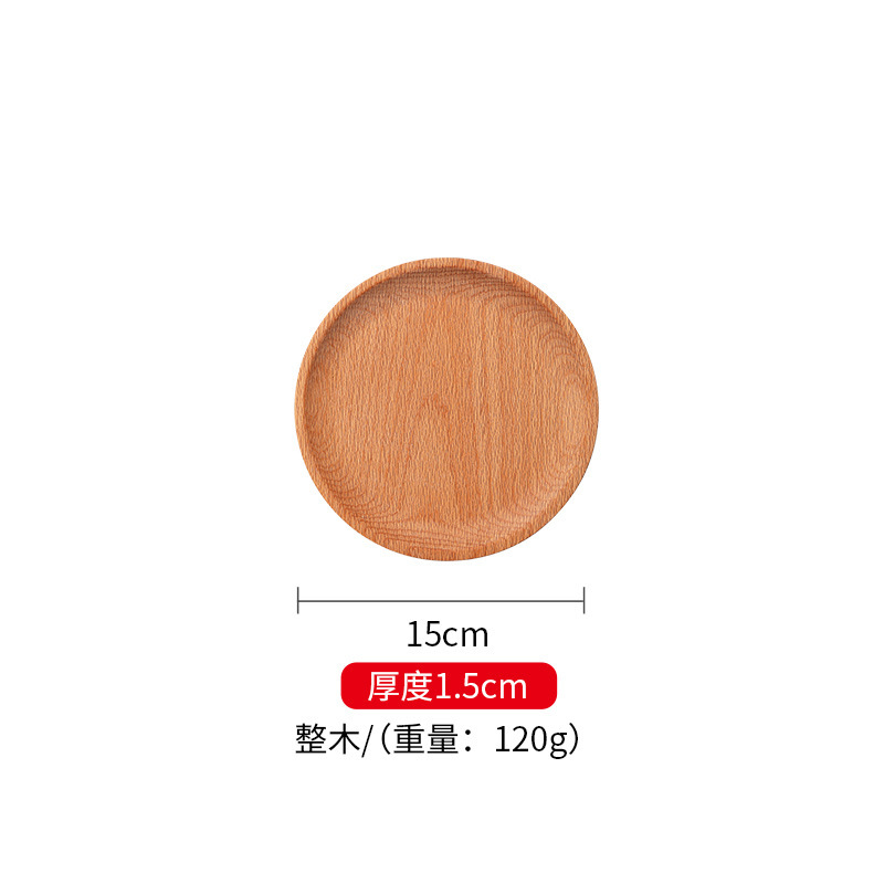 Bandeja de haya Bandeja redonda de madera maciza Bandeja de madera cuadrada Bandeja de comedor de alta gama para el hogar Bandeja de frutas Bandeja de bocadillos Spot