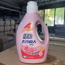 绿伞初晨玫瑰洗衣液2kg瓶装量批正品持久留香洗衣液家用整箱批发