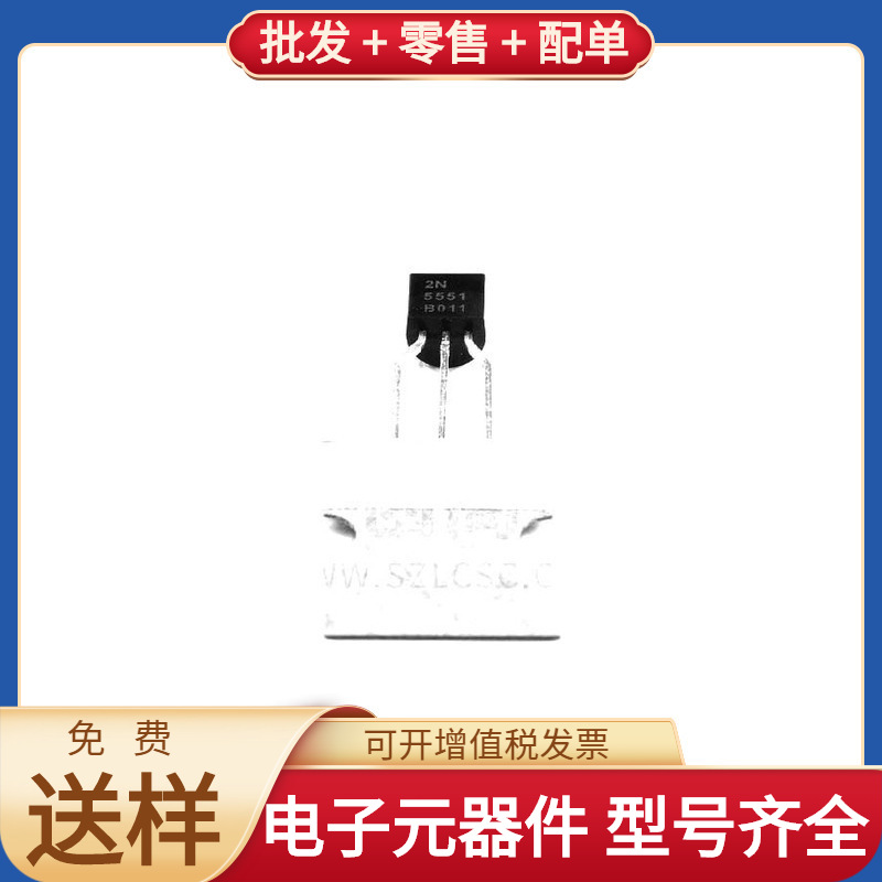 2N5551-TA TO-92_Forming1 NPN 160V 600mA B 150 ~ 200  XC6SLX2