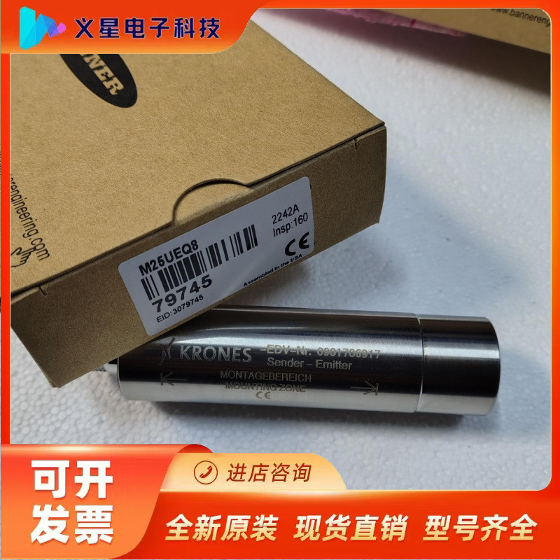 全新BANNER邦纳M25UEQ8超声波传感器议价  核实库存