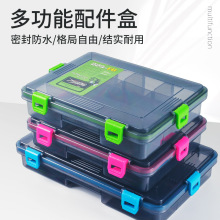 跨境外贸插片路亚饵盒 钓鱼工具盒 配件盒 钓鱼小配件 饵盒渔具盒