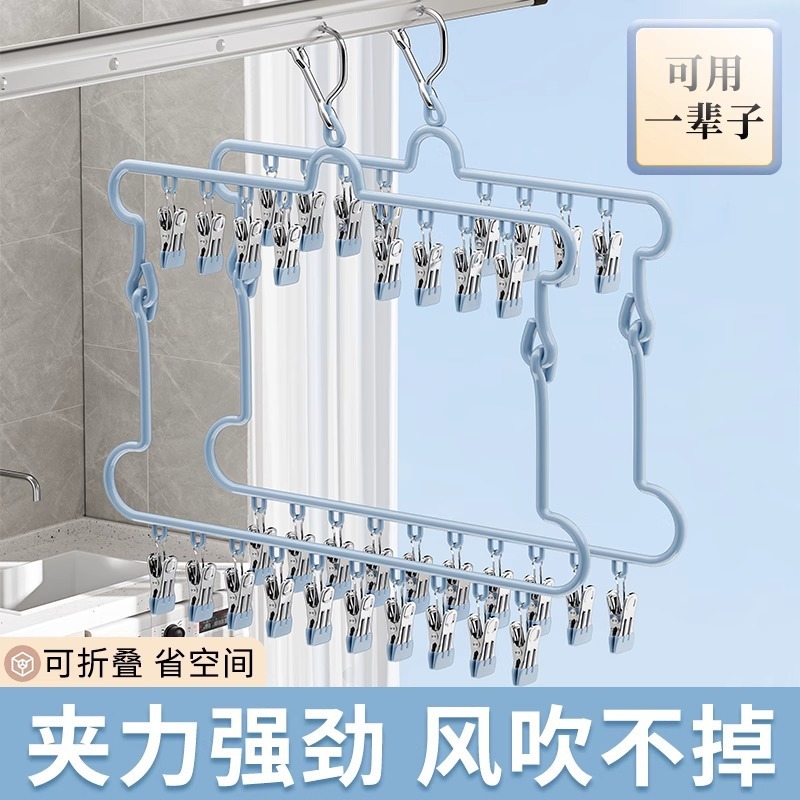 Sock Drying Rack, Foldable Clothes Hanger with Multiple Clips, Stainless Steel Hanger for Underwear, Multifunctional Balcony Sock Clip