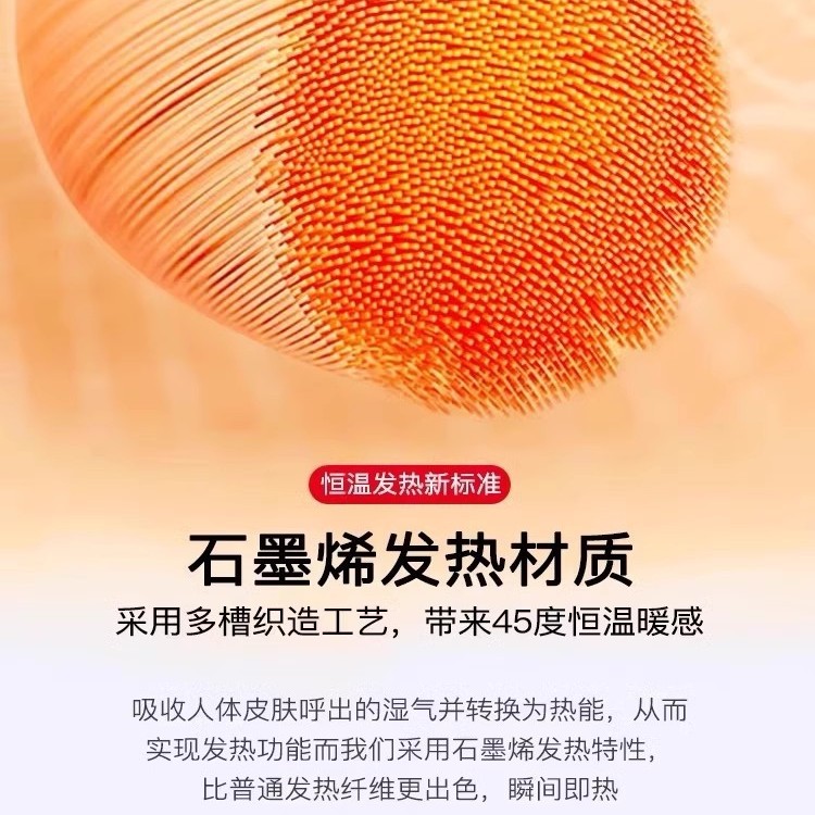 Fiebre otoño invierno rodilla caliente hombre y mujer articulaciones de verano chaqueta delgada correr voleibol escalada de montaña a prueba de frío