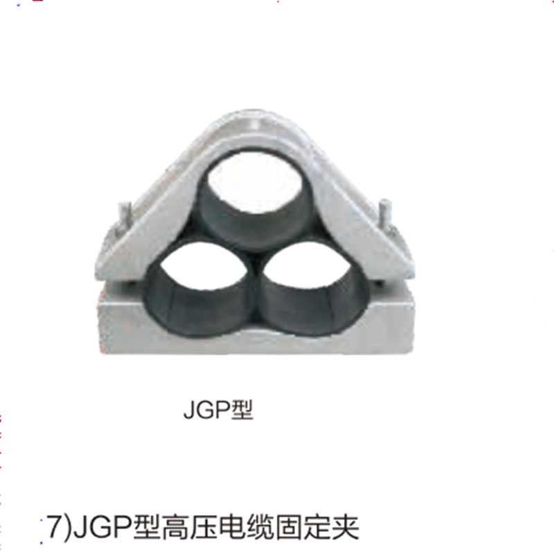 防腐铝合金电缆固定夹JGP-1电缆三芯夹具品字形线缆卡子固定夹具