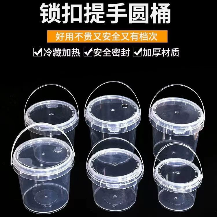 Пищевой фруктовый чай фрукты Рыбалка упаковка ведро прозрачное утолщенное герметичное пластиковое ведро сырой маринованный соус небольшое ведро для морепродуктов оптом