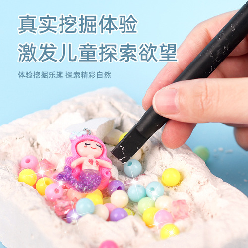 Children's Archaeological Gem Digging Girl Toy Fossil Mermaid Necklace DIY Handmade Chain Blind Box Street Stall Wholesale