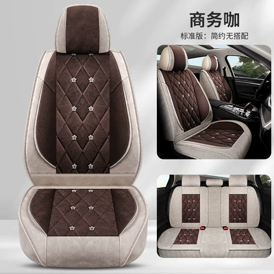 Luxury Technology Cloth Four-Season Universal | Four Seasons Pad - business-coffee-standard-edition-general-purpose