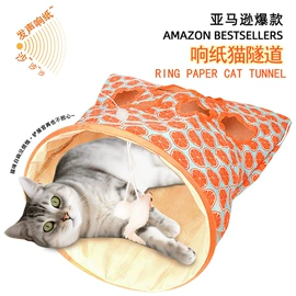 猫猫玩具;狗狗玩具;猫猫窝/笼/垫
