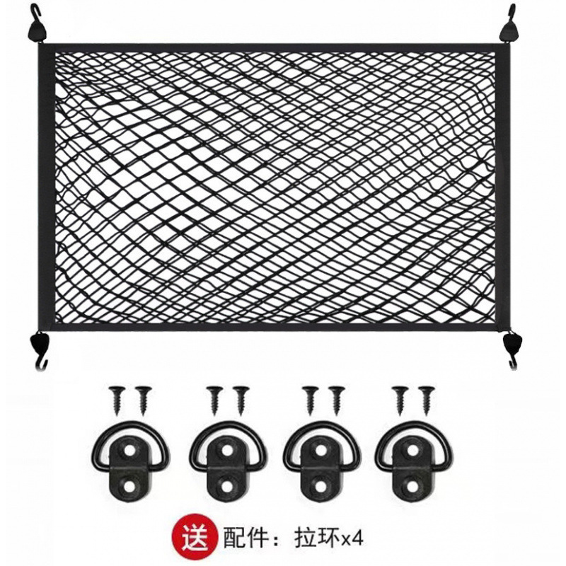 전체 높이 탄성 이중층 플랫 메쉬 60*40 [D링 4개 + 나사 4개 포함]