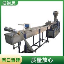 �����p�ݗU�D���C PC/ABS���ϺϽ𹲻���������C�O��