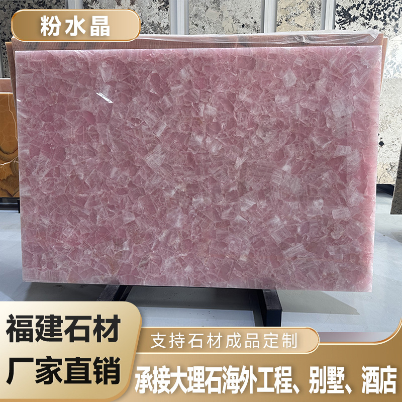 Factory Direct Sale of Pink Crystal Natural Marble for Villa Decoration, Translucent Luxury Stone Background Wall, Ambiance-Enhancing Countertop, Coffee Table
