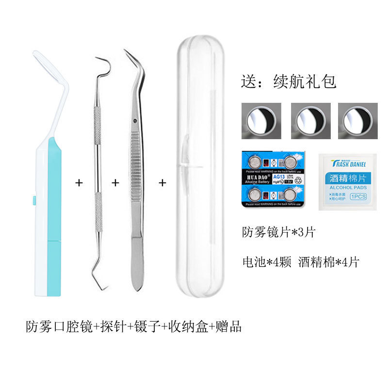 高清可视口腔镜牙医检查镜看牙齿口腔小镜牙科内窥镜防雾带灯器械|undefined