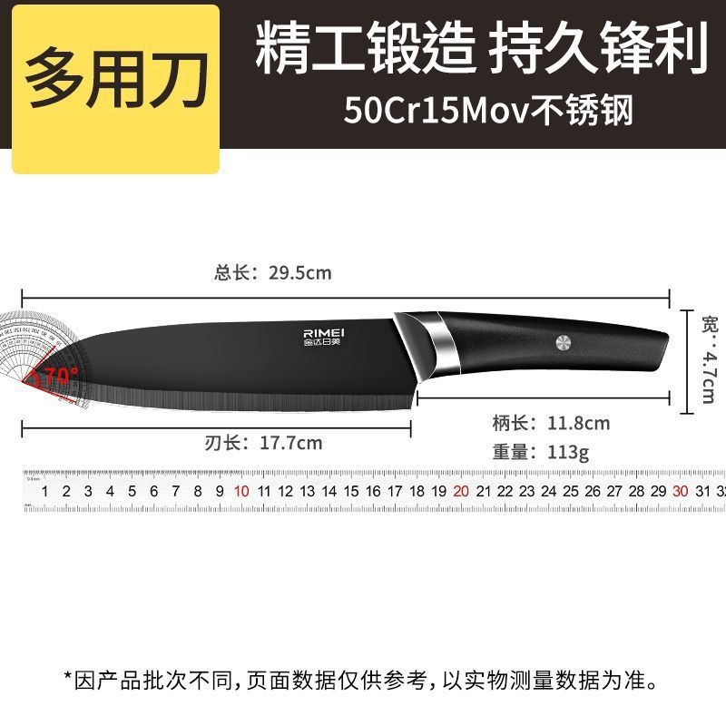 Kit completo de utensilios de cocina, cuchillos de cocina, cuchillo de corte de verduras, cuchillo de corte de huesos, cuchillo de corte de huesos, cuchillo de corte de huesos
