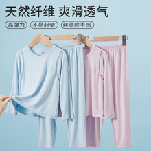 男童莫代尔睡衣儿童家居服女童长袖套装夏季薄款青少年冰丝空调服