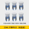 Bullet, 25 ml, 6 packs