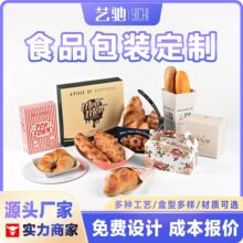 白卡敞口一次性免折小吃船盒爆米花桶蛋挞蛋糕烘焙包装打包盒