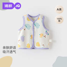 婧麒婴儿马甲春秋打底儿童坎肩宝宝外穿背心纯棉女孩男童衣服马夹