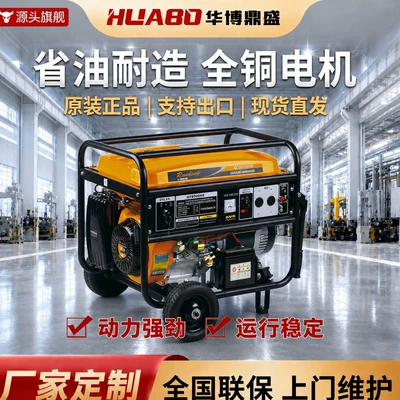 Gasoline generator set 1-20kw Avtomobil generatorları