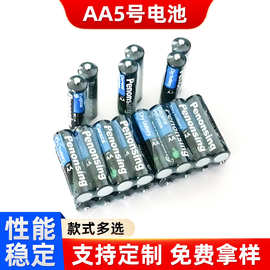 AA5号电池地摊玩具遥控器电池钟表电子秤 1.5vAA5号干电池批发